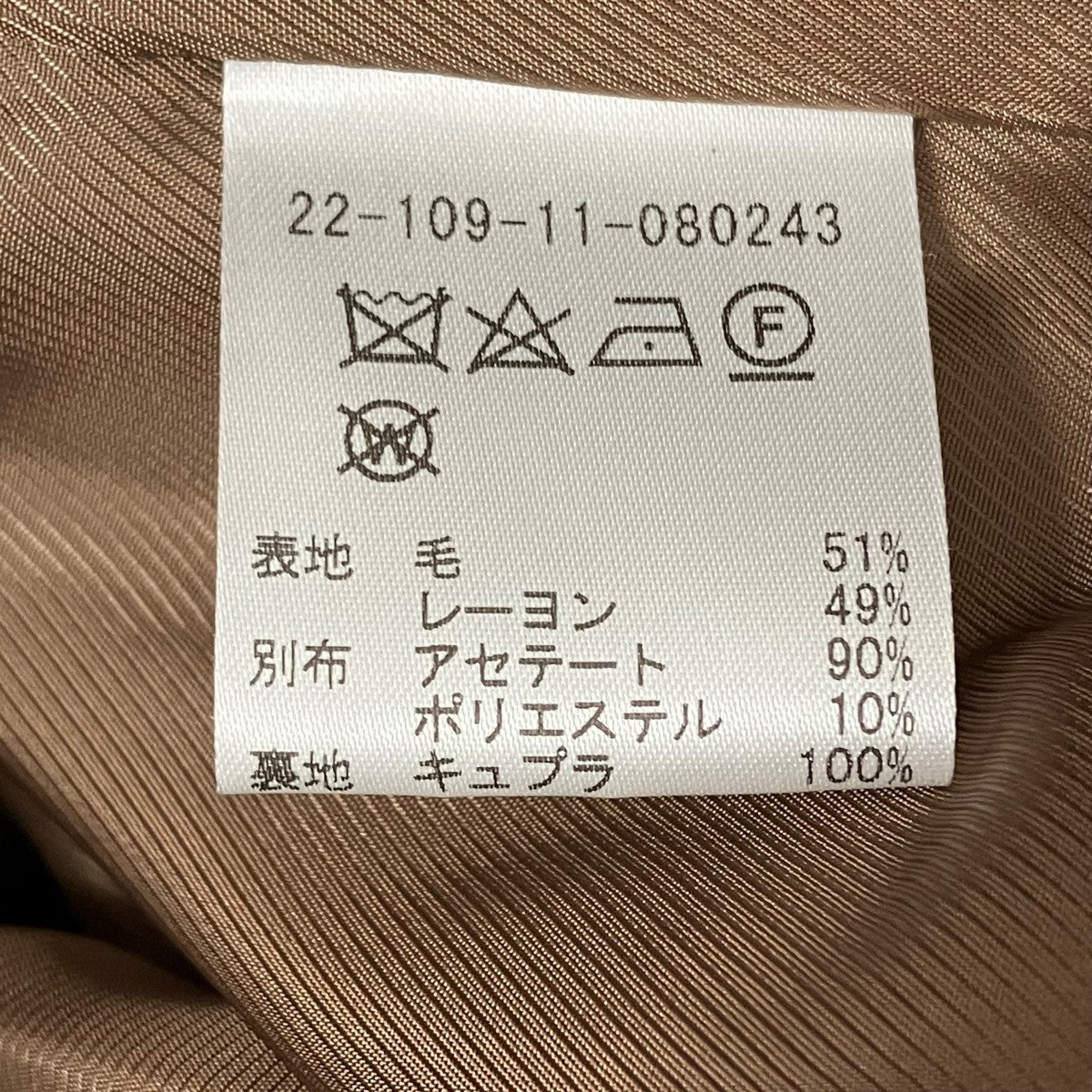ESTNATION オールインワン22-109-11-080243 古着・中古-7枚目のアイテム画像