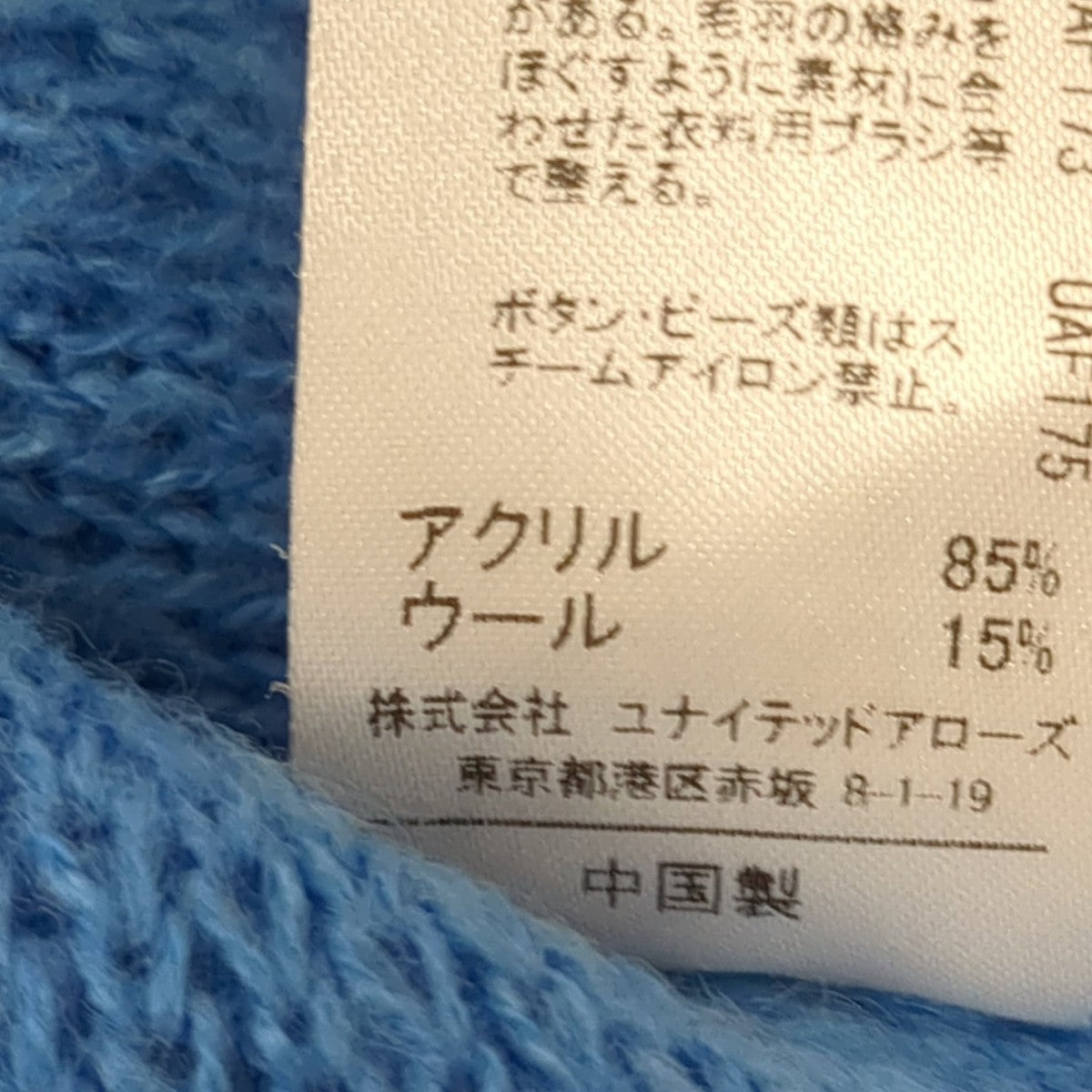 H BEAUTY＆YOUTH FLFFY CARDIGANカーディガン1628-199-0925 古着・中古-9枚目のアイテム画像