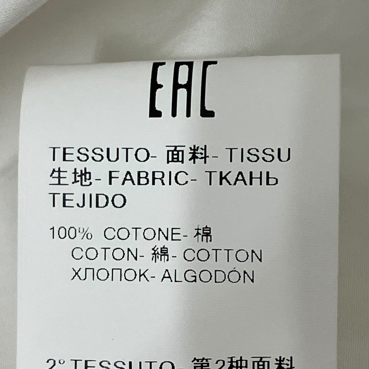 MSGM チュール長袖シャツ3141MDE13Y 古着・中古-10枚目のアイテム画像