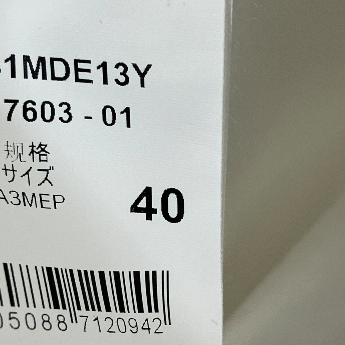 MSGM チュール長袖シャツ3141MDE13Y 古着・中古-9枚目のアイテム画像