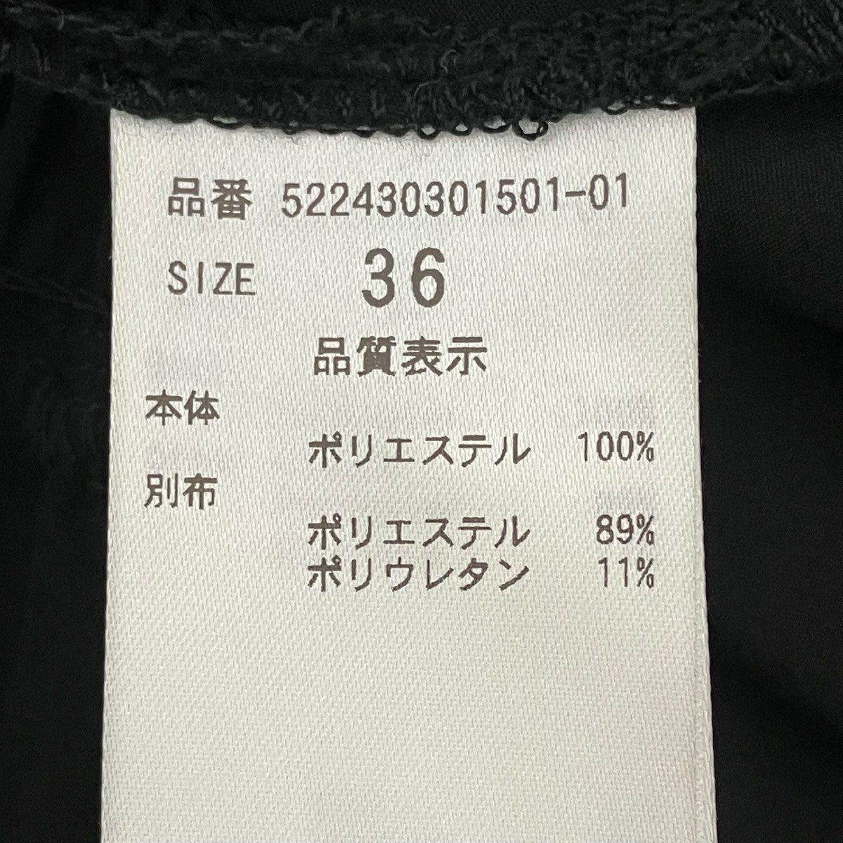 UN3D． キャミソールワンピース522430301501 古着・中古-6枚目のアイテム画像