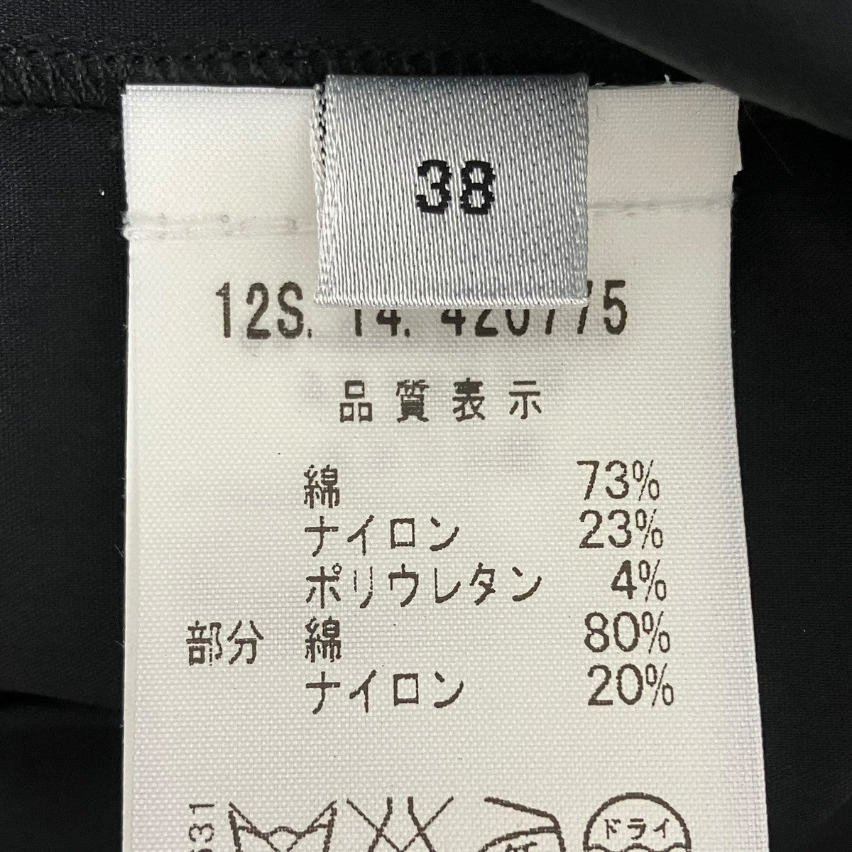 N°21 シャツ12S.14.420775 古着・中古-6枚目のアイテム画像
