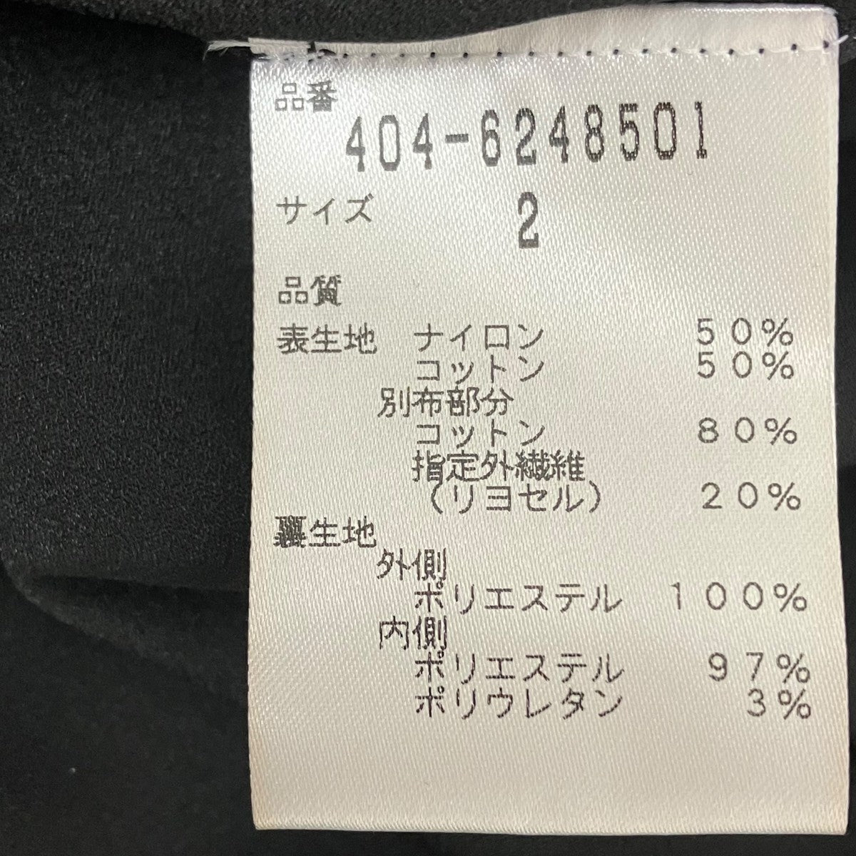 DIANE VON FURSTENBERG ワンピース404-6248501 古着・中古-6枚目のアイテム画像