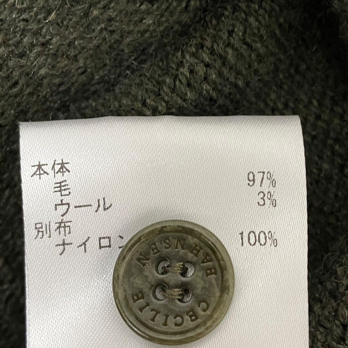 カーディガン6515-343-0656