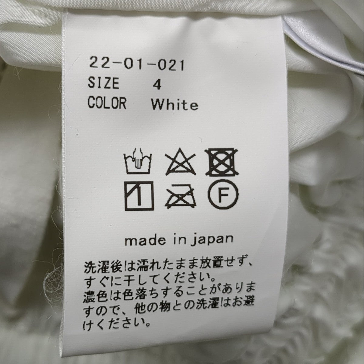 AUBETT CUBE TEX NYLON ERASTIC TAPERED PANTSナイロンパンツ22-01-021 古着・中古-7枚目のアイテム画像