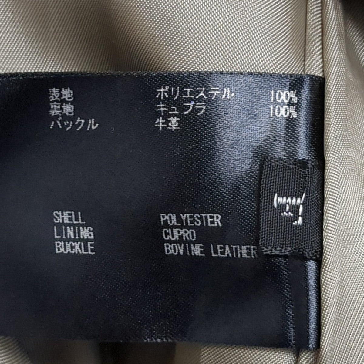 23SSトレンチコート23SS-RECT-371L-ESP-J