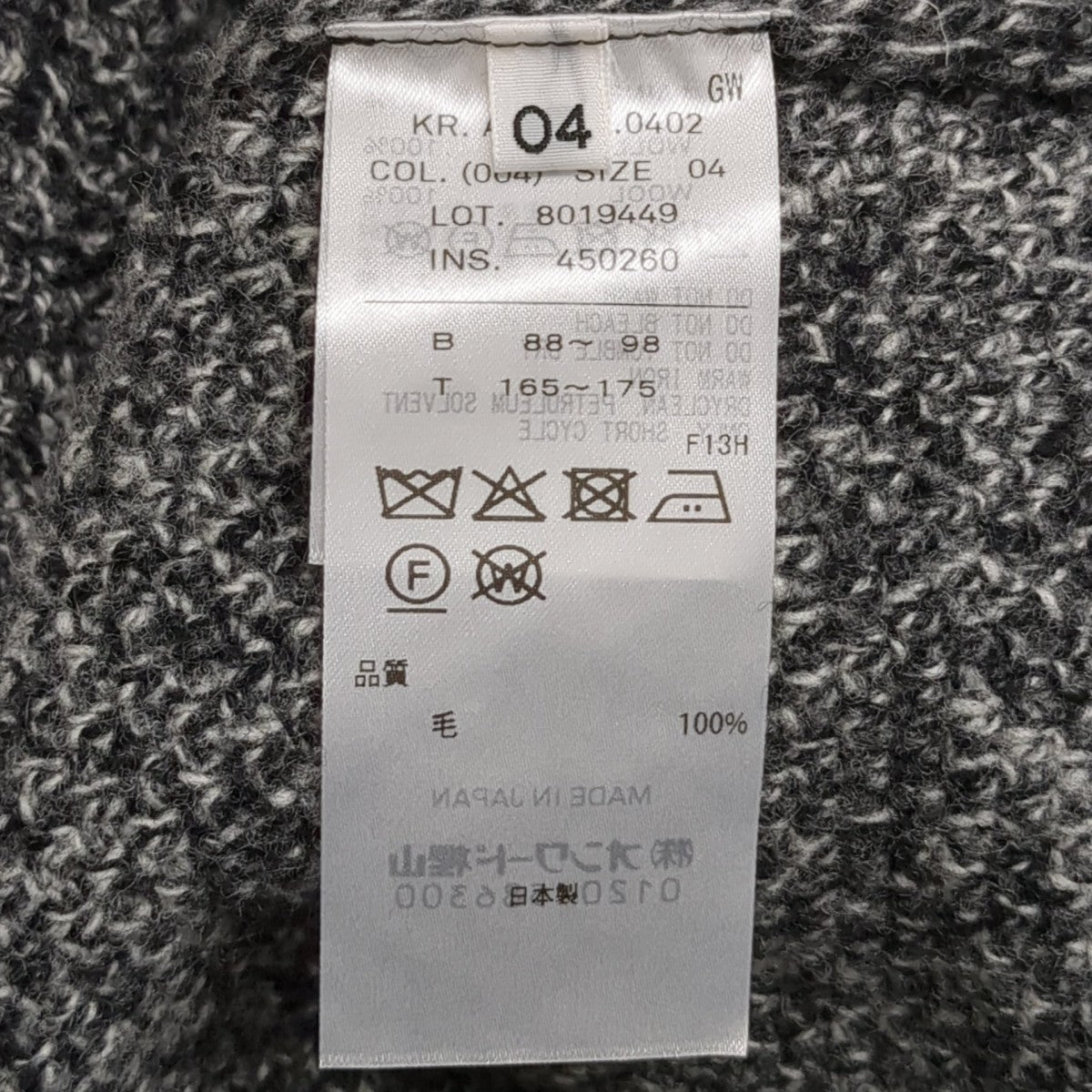 LAMBS WOOL C N SWEATER厚手ニット8019449