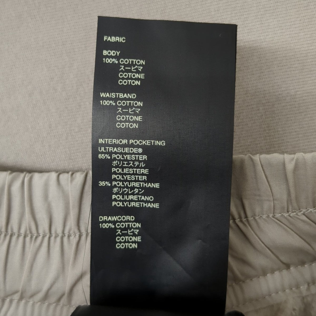 FEAR OF GOD スウェットパンツ 古着・中古-7枚目のアイテム画像