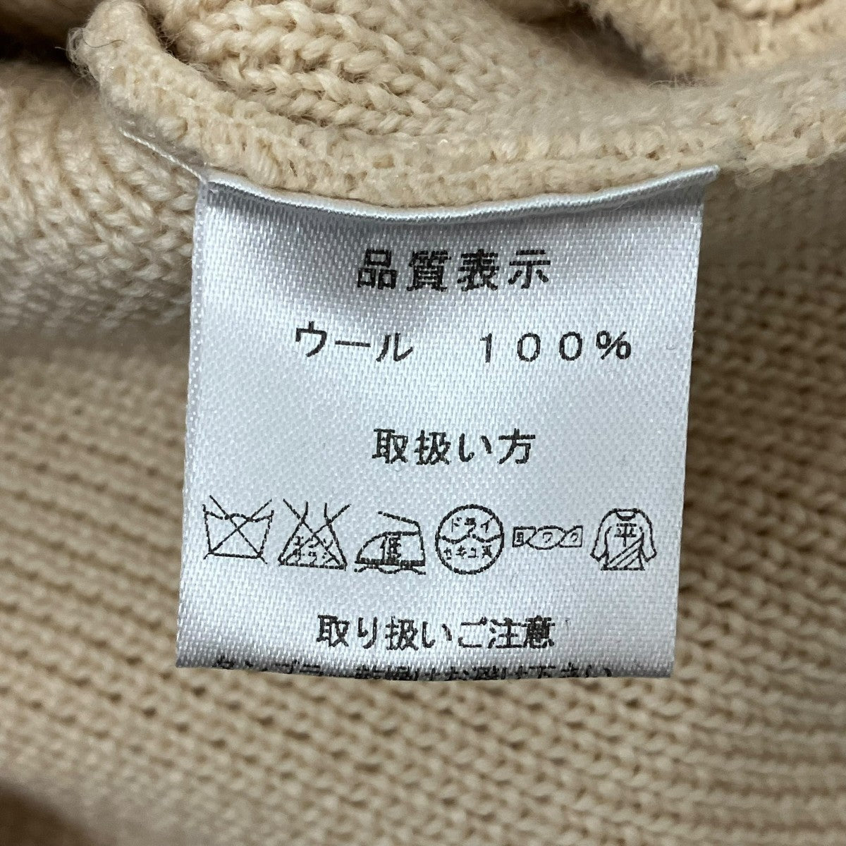 BONCOURA カーディガン 古着・中古-7枚目のアイテム画像