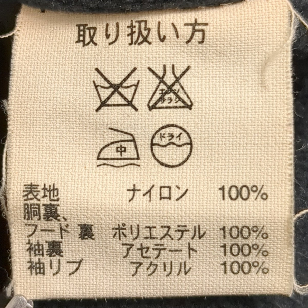 ジャケット