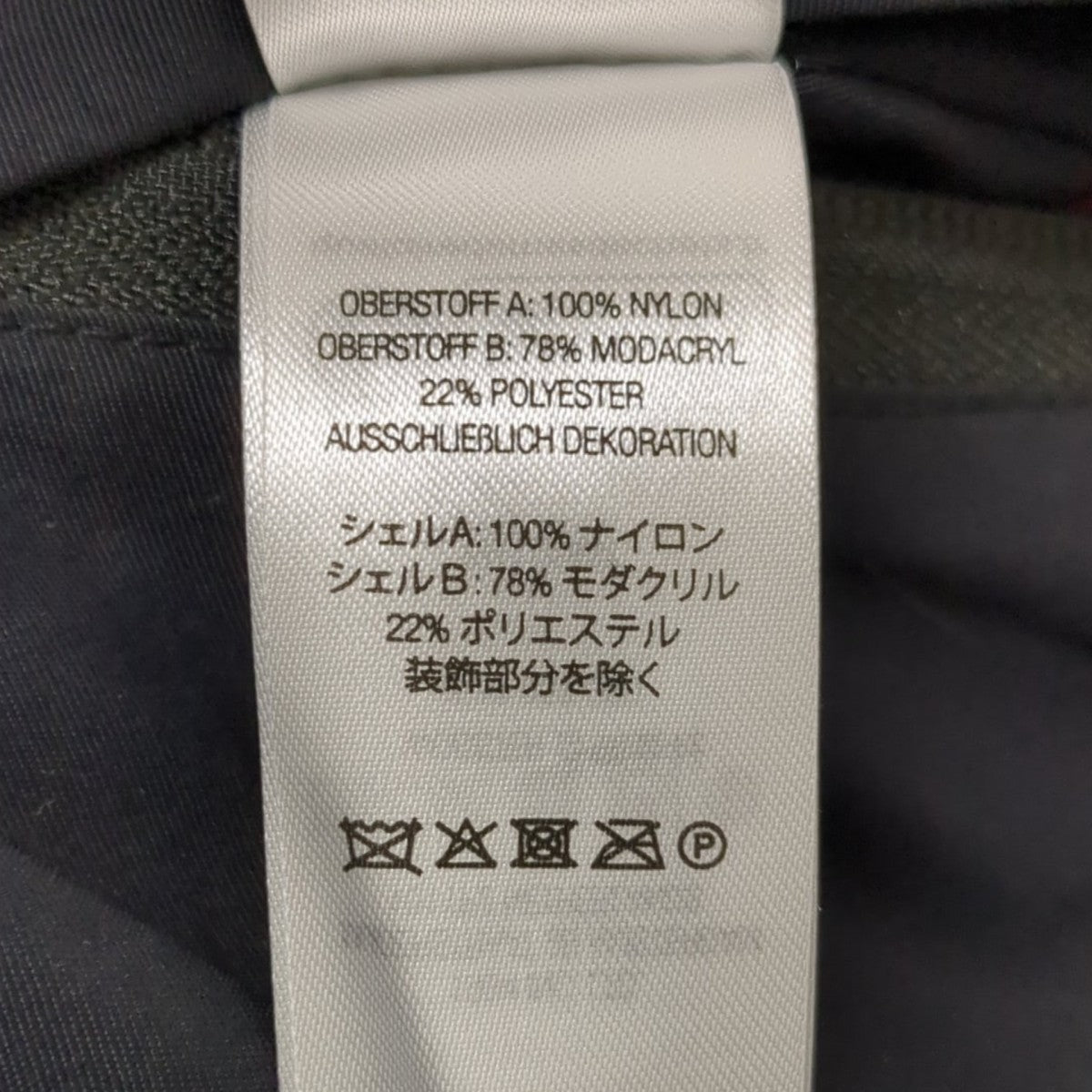 Supreme 25SSFaux Fur Reversible Track Jacketリバーシブルジャケット 古着・中古-10枚目のアイテム画像
