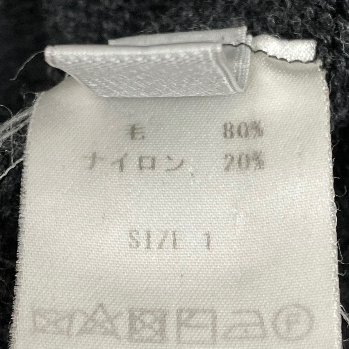 crepuscule カーディガン 古着・中古-6枚目のアイテム画像