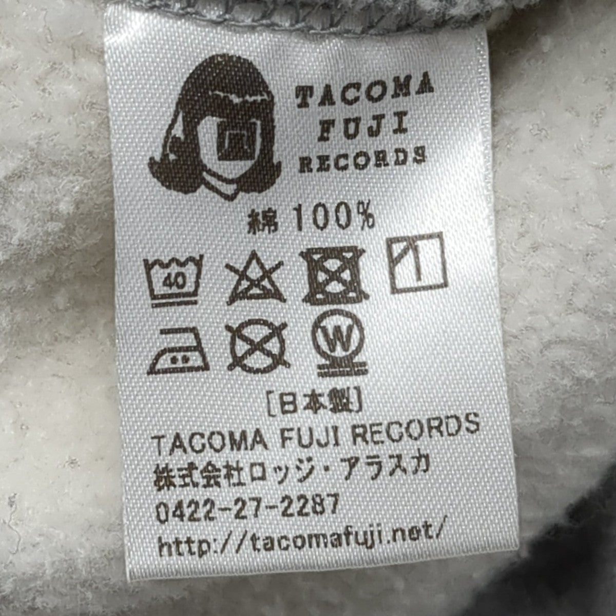 スウェット