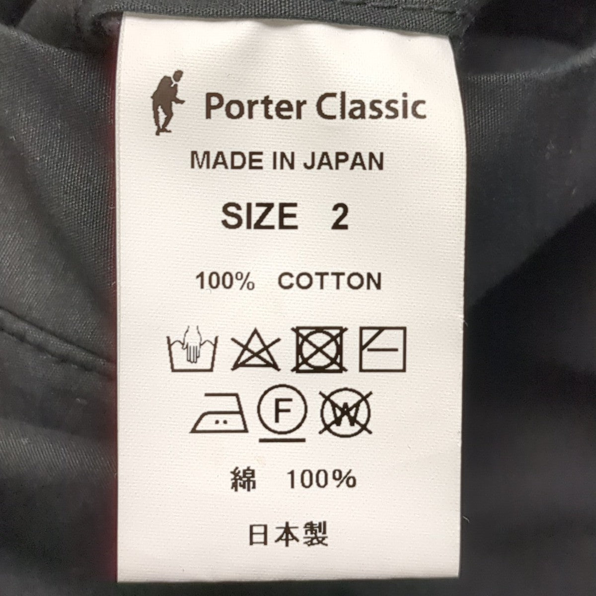 Porter Classic(ポータークラシック) PARAFFIN CORDUROY SWING COAT