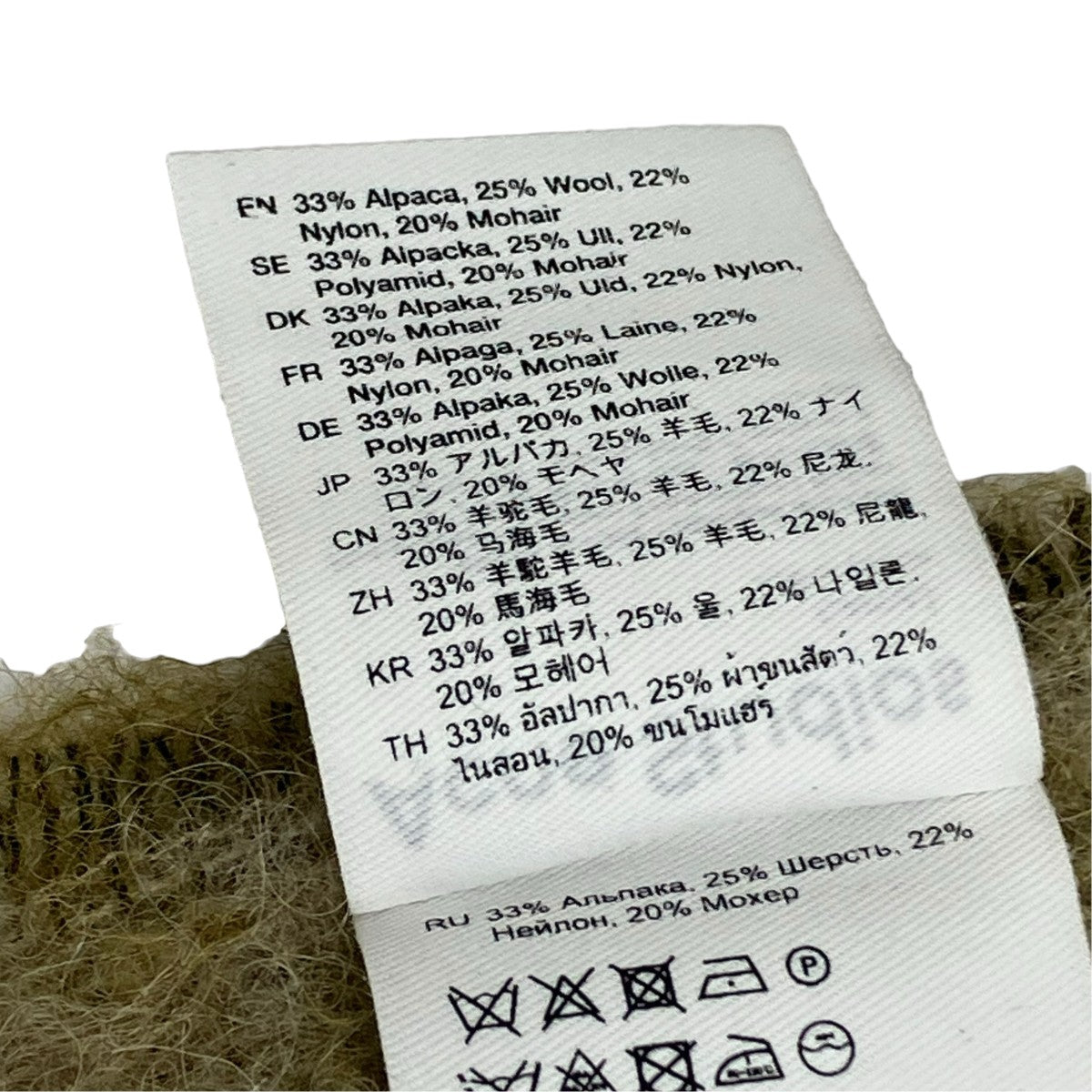ACNE STUDIOS マフラーCA0084 古着・中古-4枚目のアイテム画像