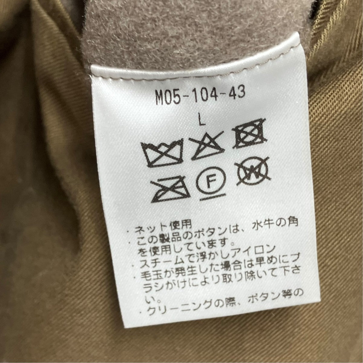 CONCETTO ダッフルコートM05-104-43 古着・中古-5枚目のアイテム画像