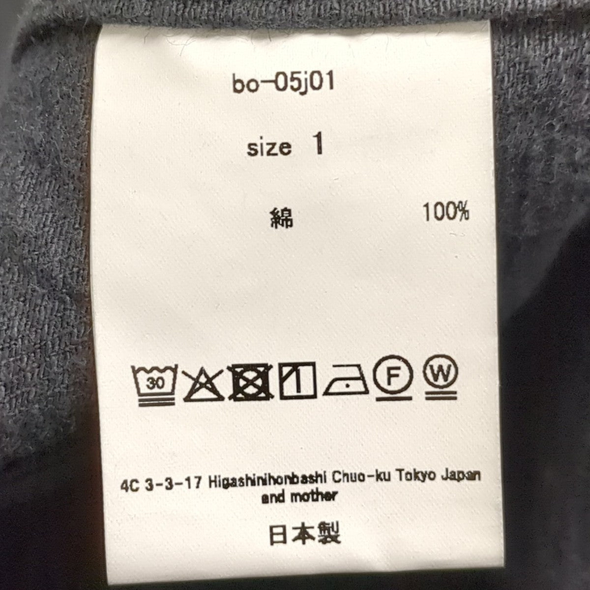 barbell object(バーベルオブジェクト) ジャケットbo-05j01 bo-05j01