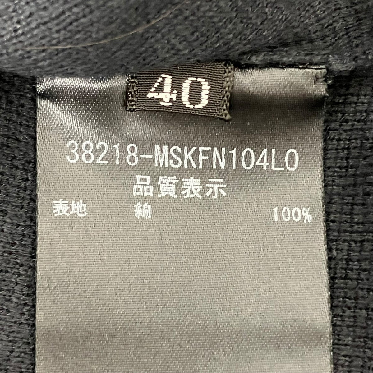 FOXEY NEWYORK ニットワンピース38218-MSKFN104L0 古着・中古-6枚目のアイテム画像
