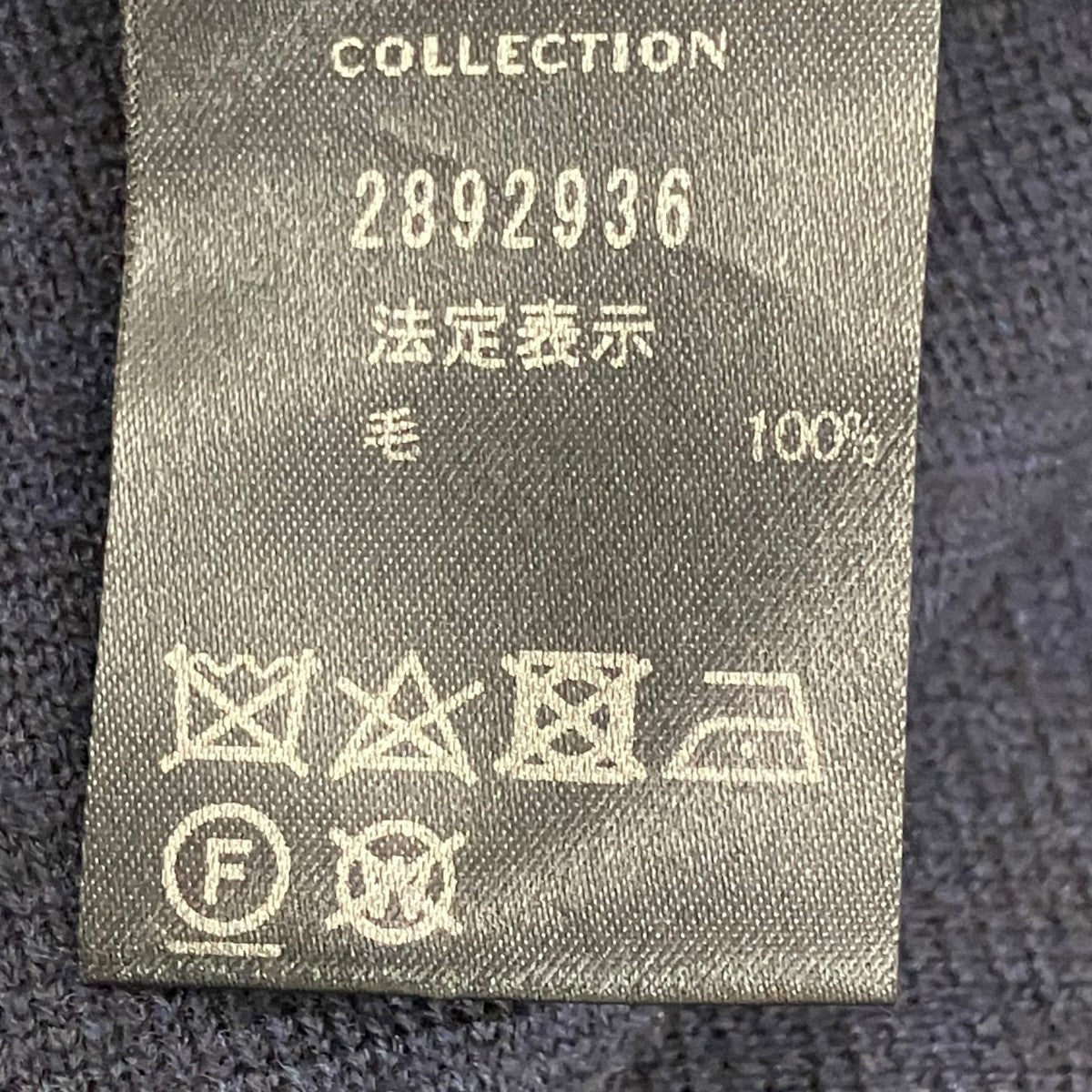 LANVIN COLLECTION ダブルコート2892936 古着・中古-7枚目のアイテム画像