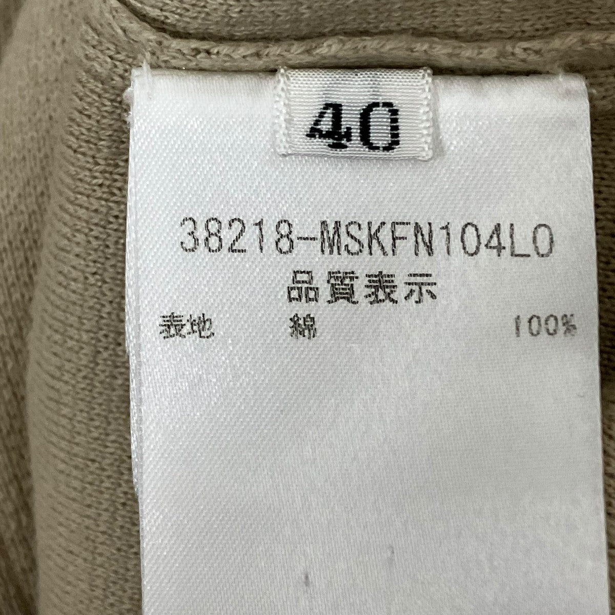 FOXEY NEWYORK ニットワンピース38218-MSKFN104L0 古着・中古-6枚目のアイテム画像