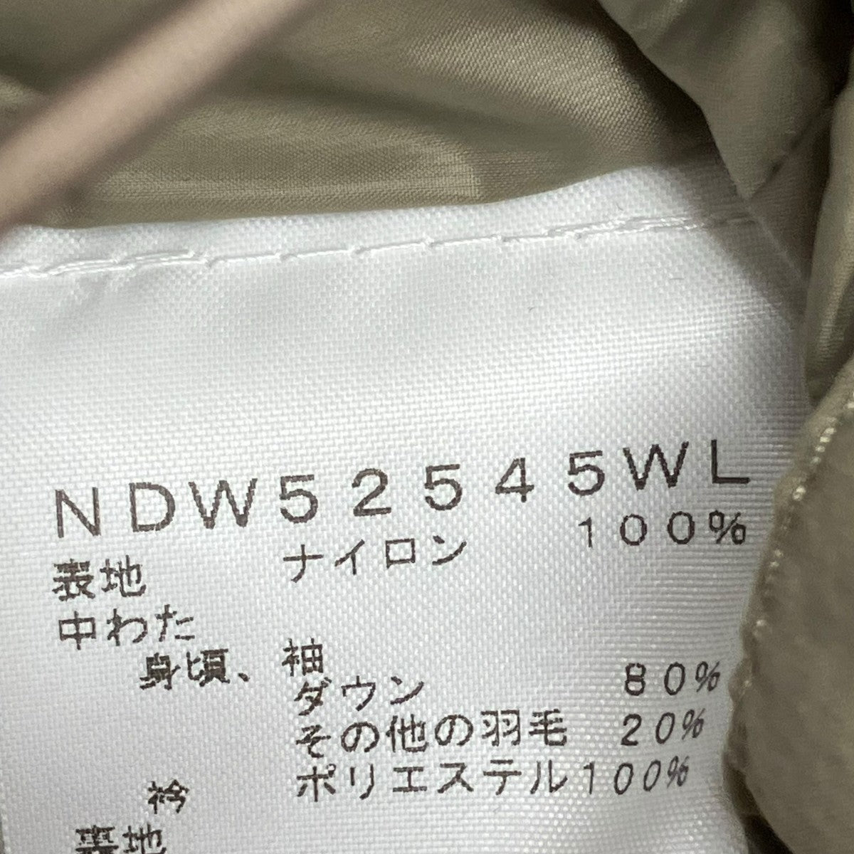 THE NORTH FACE WL Vintage Nuptse Detachable Down JacketダウンジャケットNDW52545WL 古着・中古-7枚目のアイテム画像