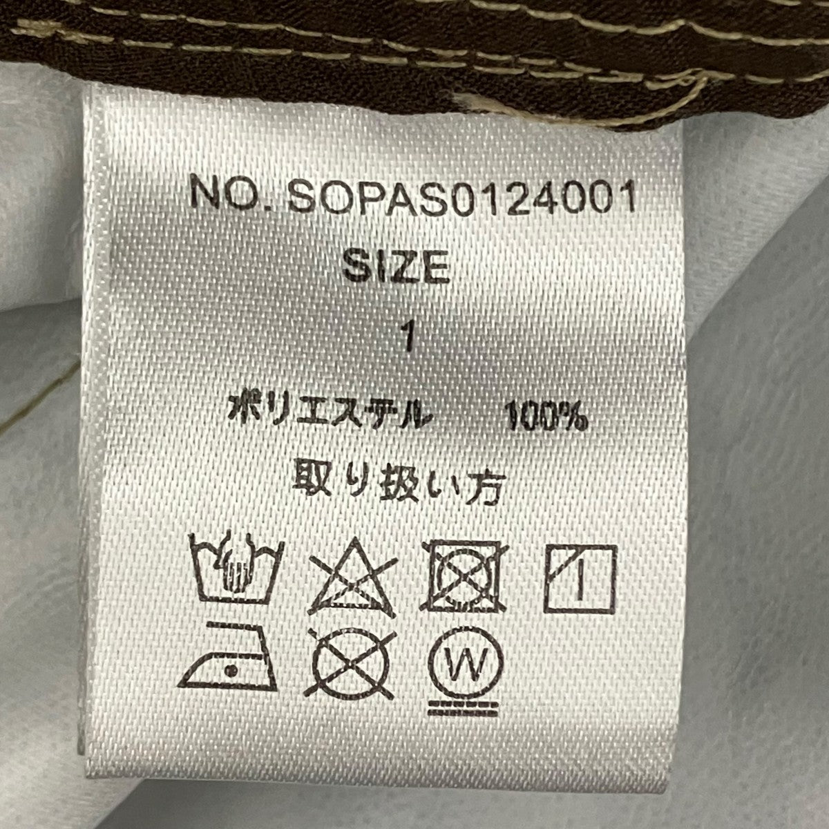 soerte ツリーカモナイロンパンツSOPAS0124001 古着・中古-6枚目のアイテム画像