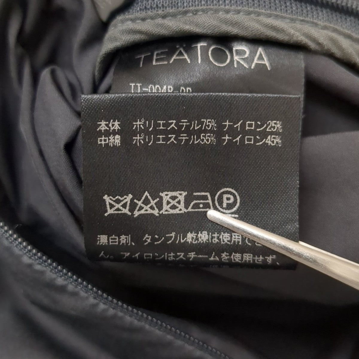 TEATORA Wallet Pants RESORT DPパンツTT-004R-DP 古着・中古-9枚目のアイテム画像