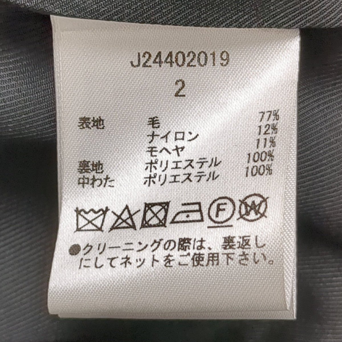 ジャケットJ24402019