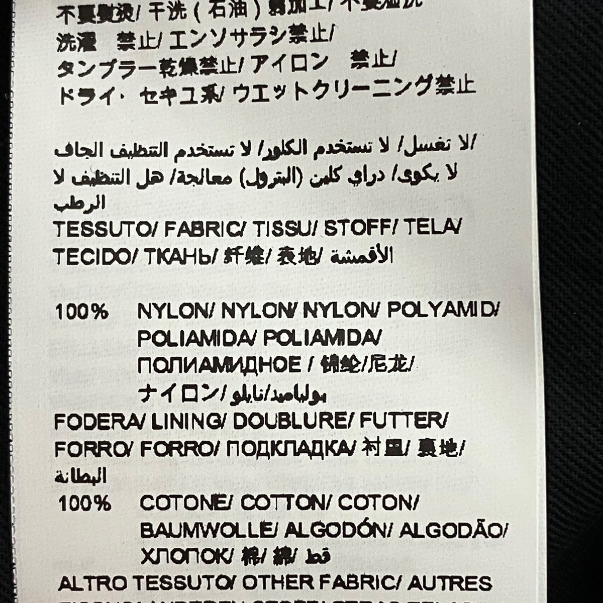 TATRAS ジャケットMTRH20A4684-L 古着・中古-8枚目のアイテム画像