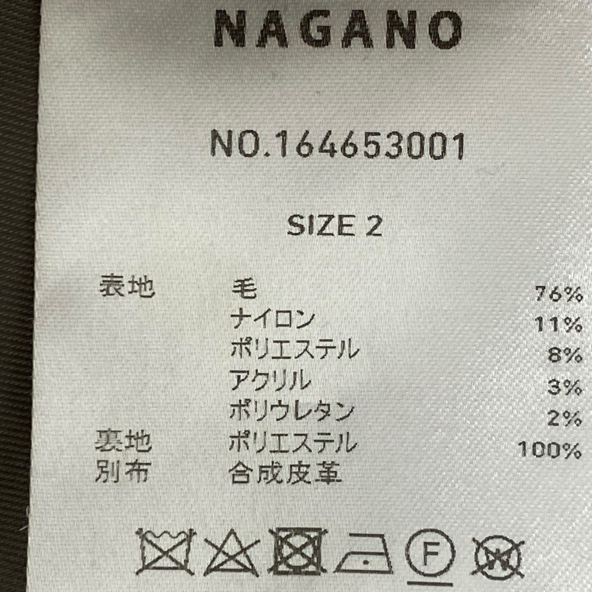 カラーネップツイードジャケット164653001
