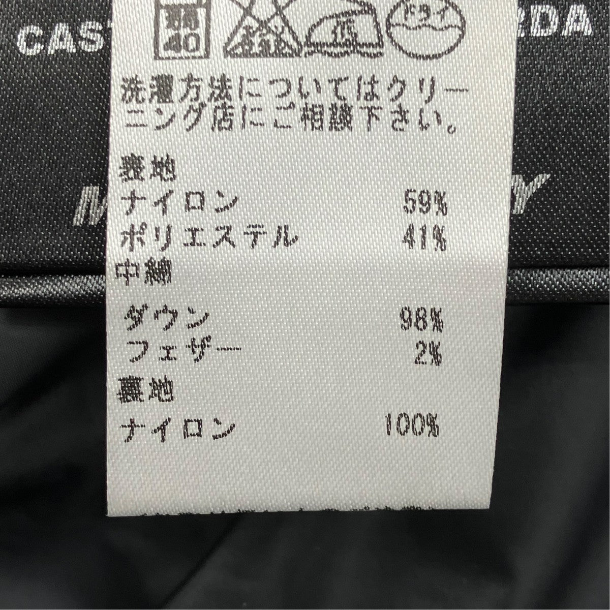 feyem リバーシブルジャケット0FY3204006 古着・中古-9枚目のアイテム画像