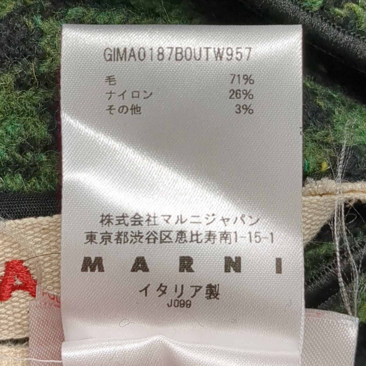リバーシブルジャケットGIMA0187B0