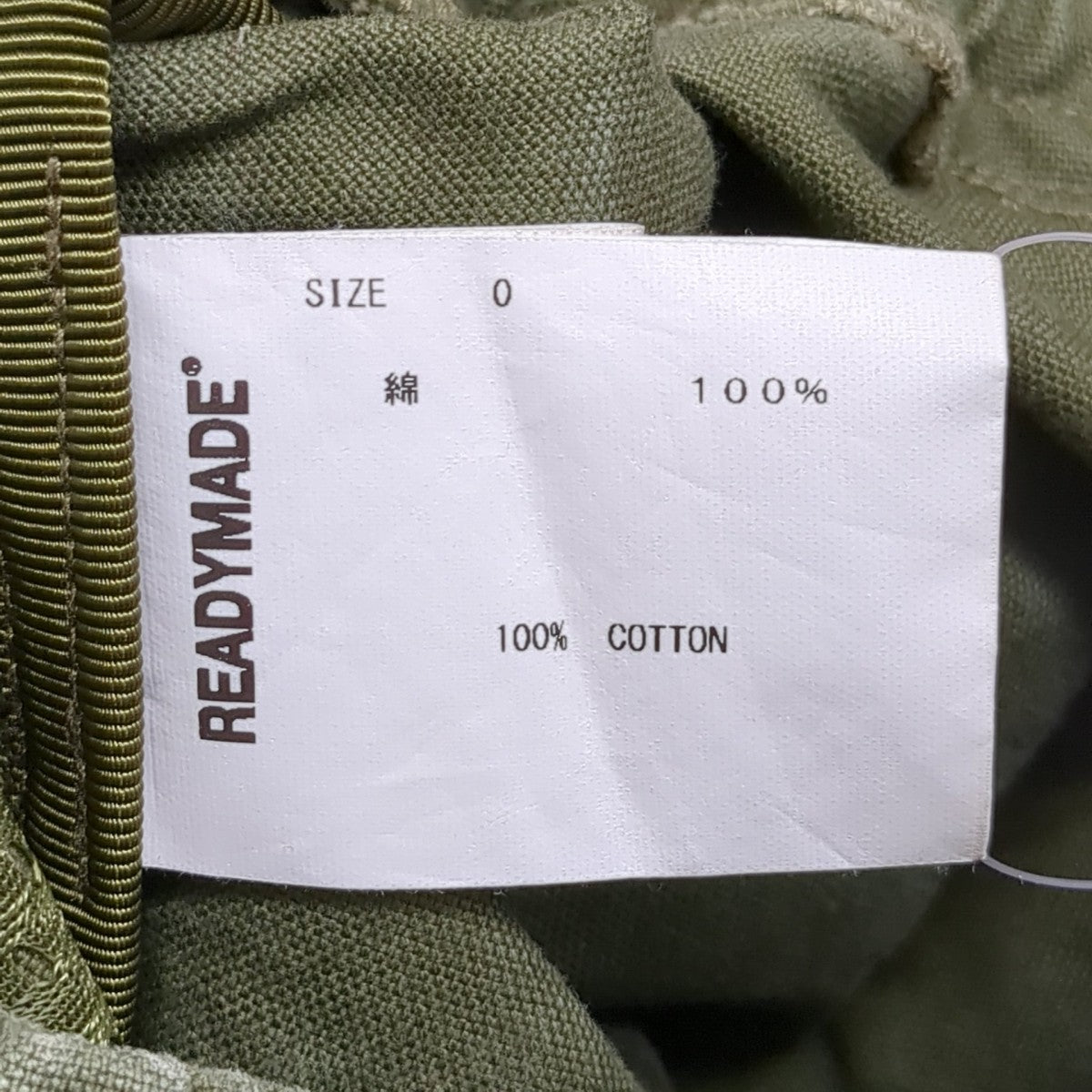 READYMADE ハーフパンツRE-00-KH-00-00-137 古着・中古-7枚目のアイテム画像