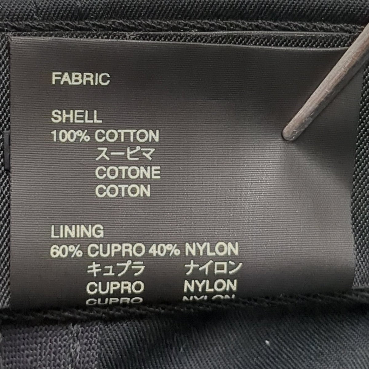 FEAR OF GOD キャップ 古着・中古-9枚目のアイテム画像