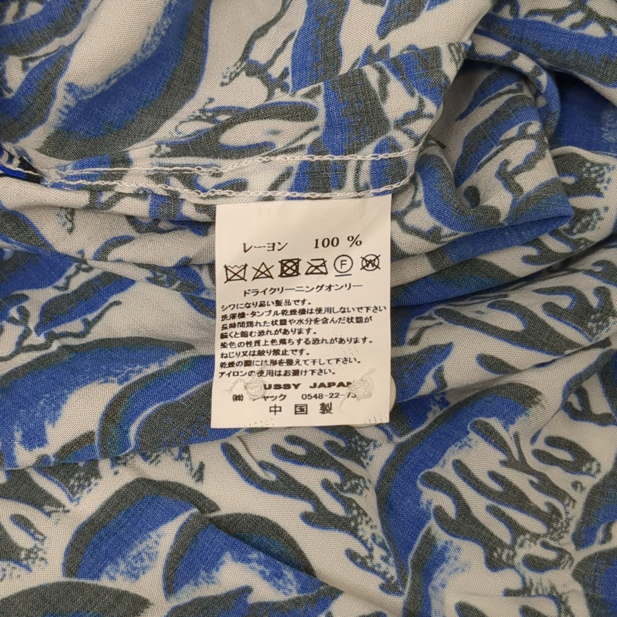 stussy 半袖シャツ 古着・中古-7枚目のアイテム画像