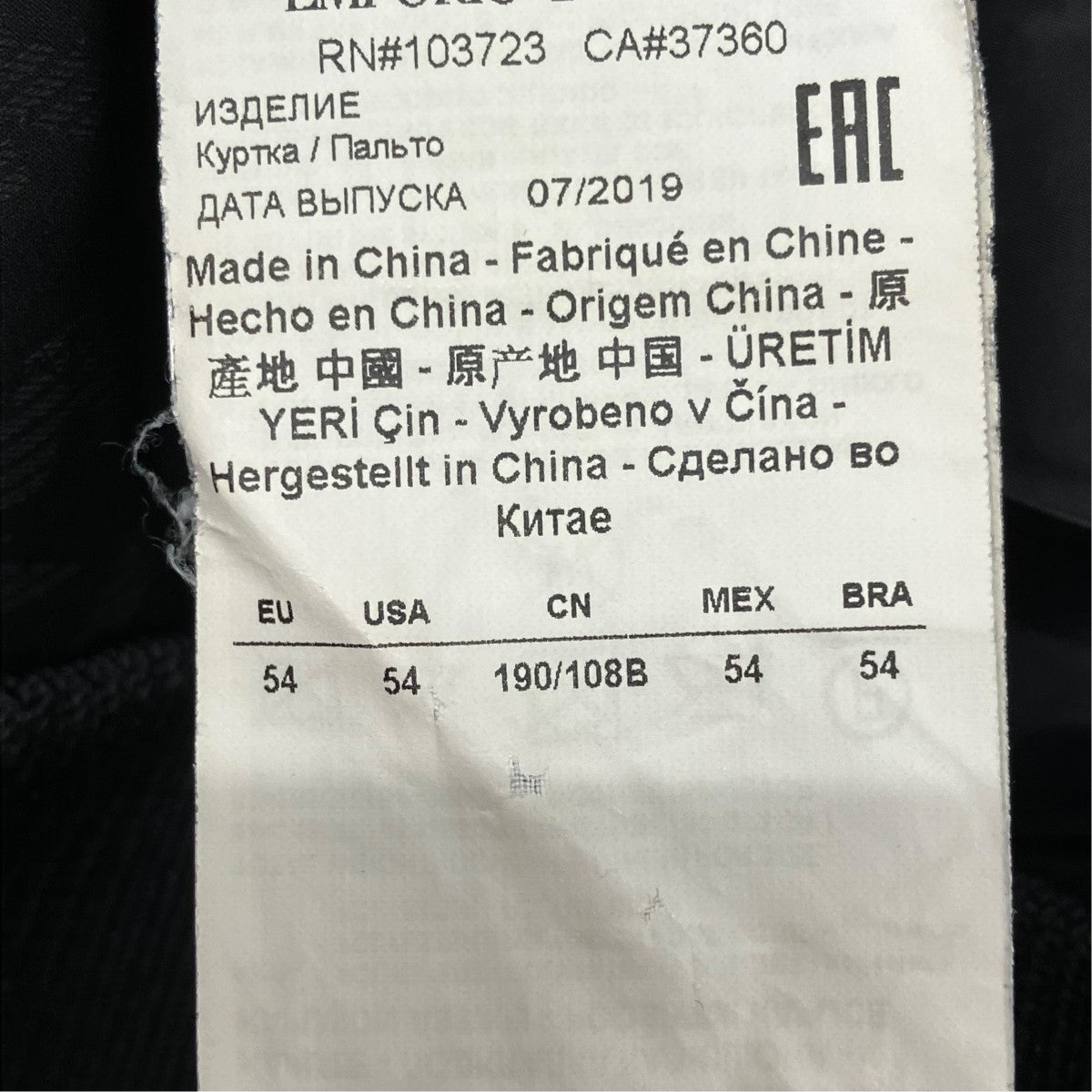 EMPORIO ARMANI ダウンジャケット6G1BP0 1NHQZ 古着・中古-8枚目のアイテム画像