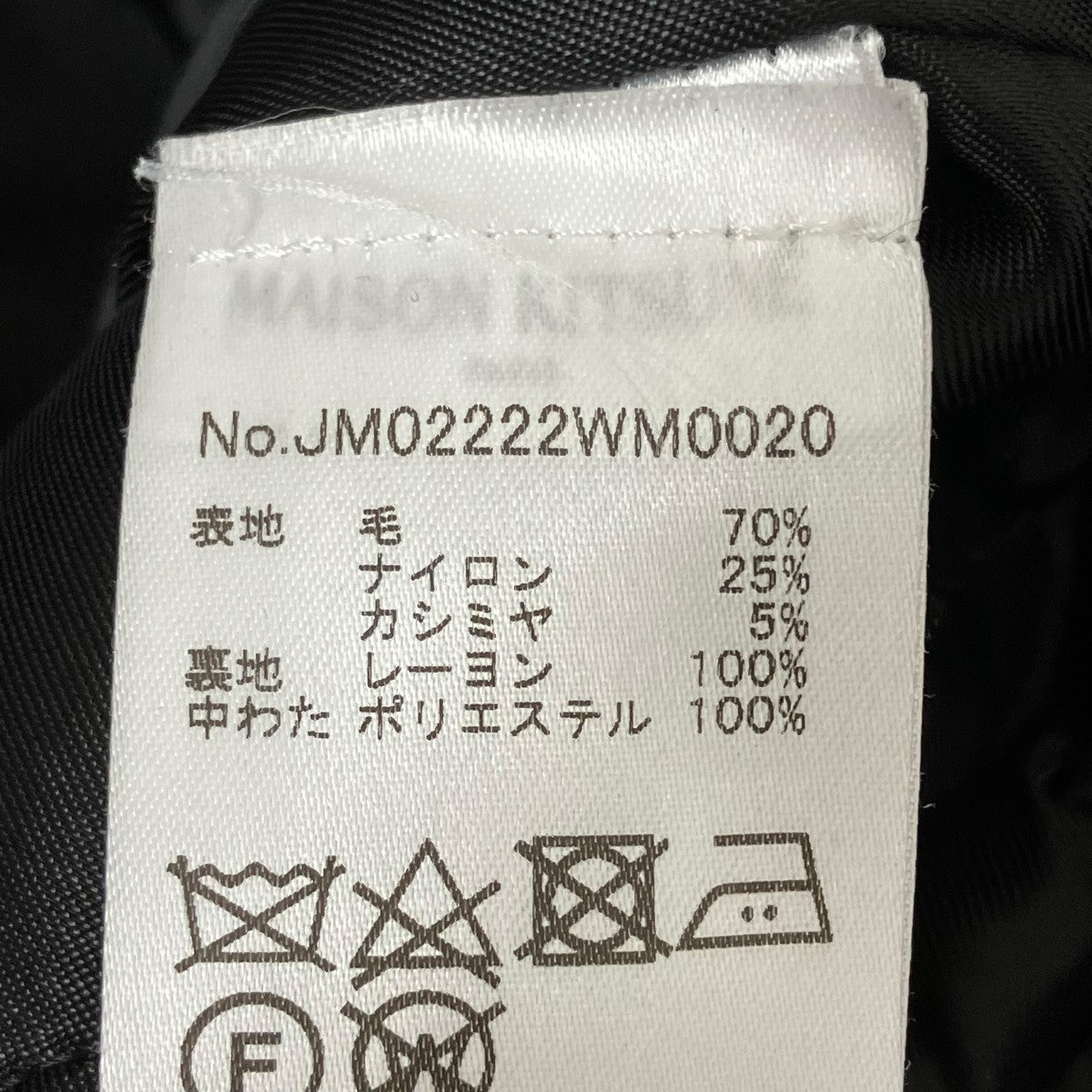 カシミヤ混 ボンバージャケットジャケットJM02222WM0020