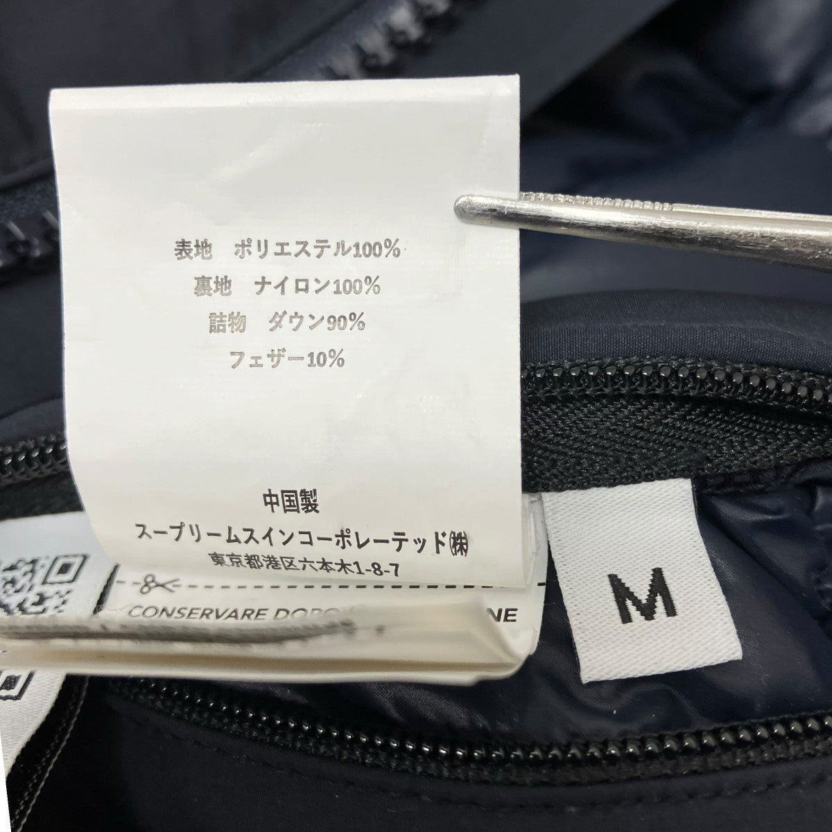 C．P COMPANY ダウンジャケット19CMOW197A-110419A 古着・中古-9枚目のアイテム画像