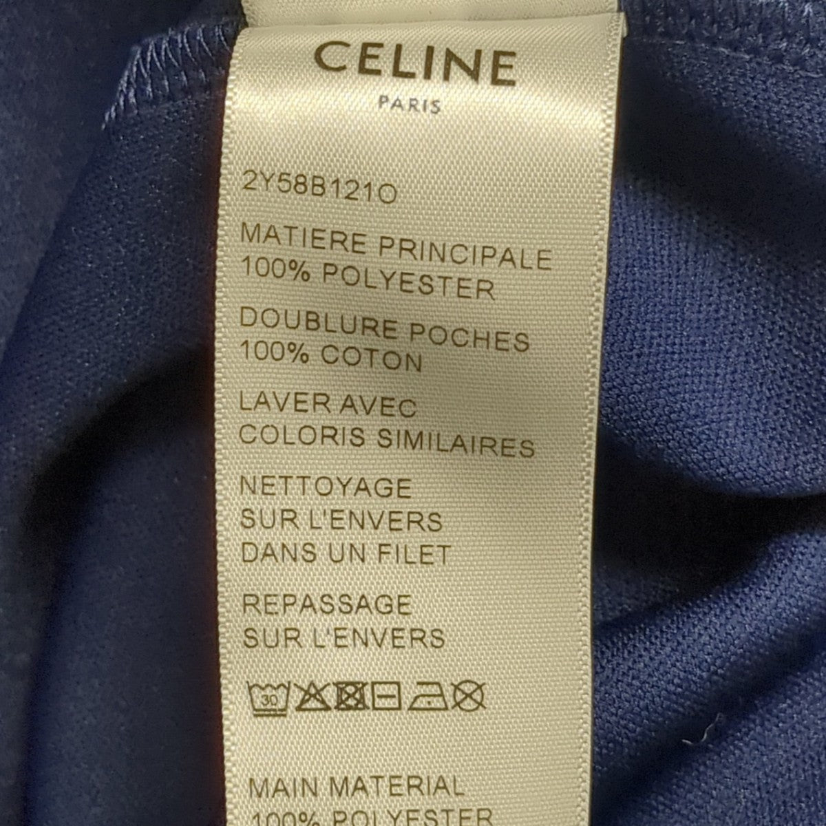 CELINE パーカー2Y58B121O 古着・中古-8枚目のアイテム画像