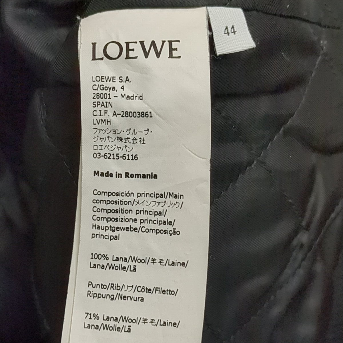 LOEWE ジャケットH526330X87 古着・中古-7枚目のアイテム画像