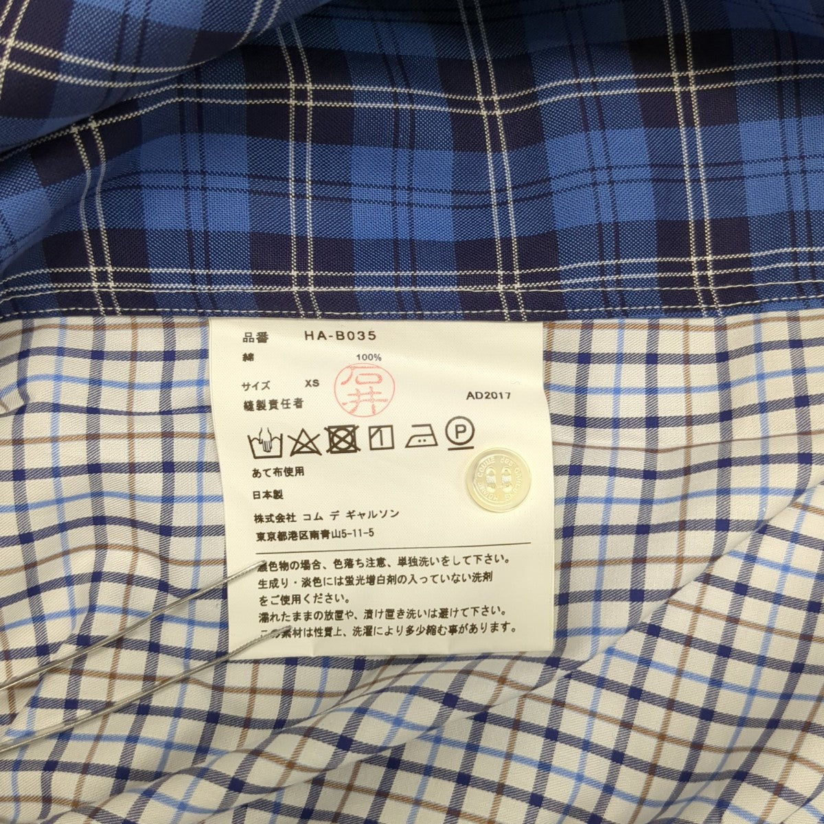 COMME des GARCONS HOMME 半袖シャツHA-B035 古着・中古-6枚目のアイテム画像