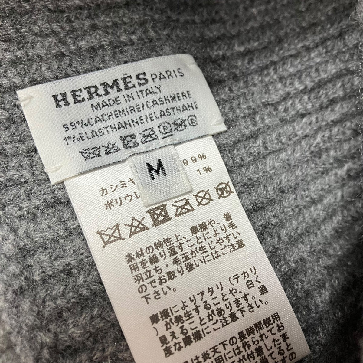 HERMES ニットキャップ 古着・中古-6枚目のアイテム画像