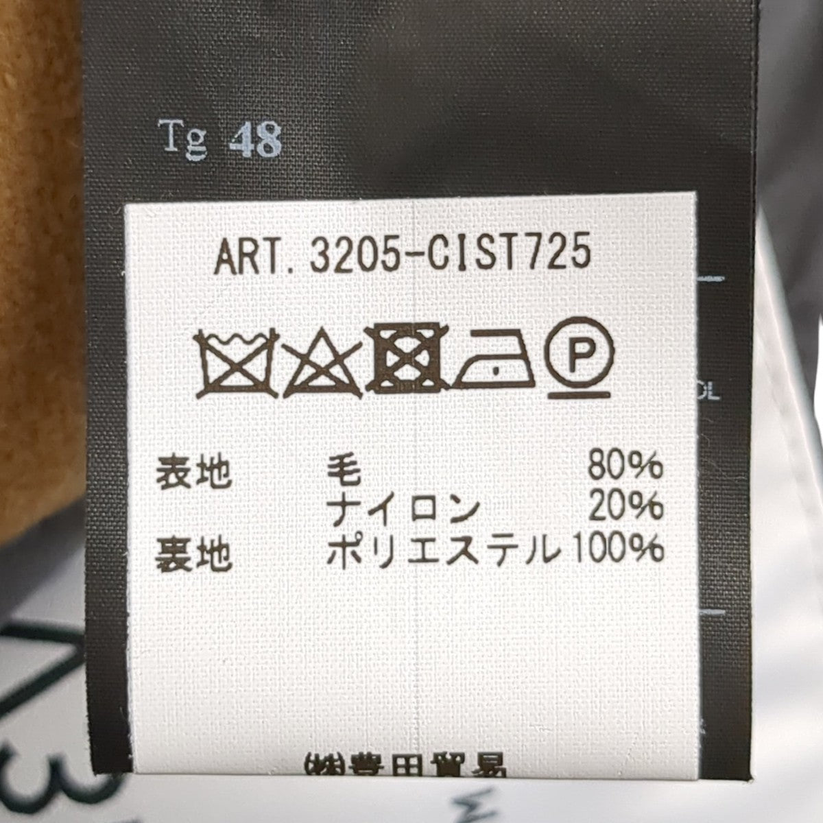 CISTERNINOチェスターコート3205-CIST725