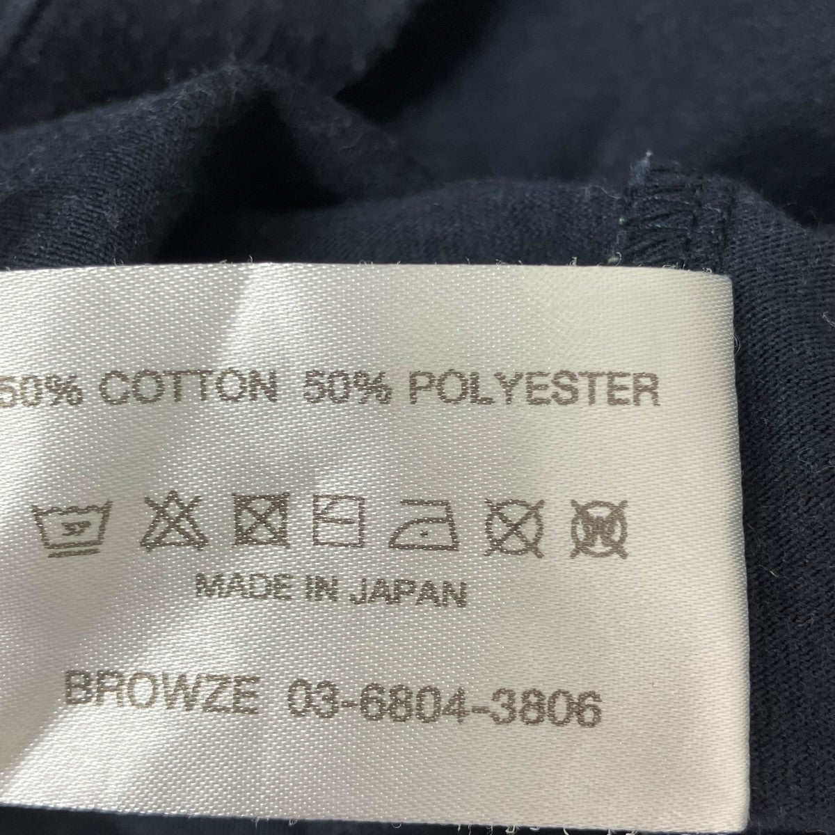 ENNOY TシャツSS23BRENCT08NTL 古着・中古-7枚目のアイテム画像