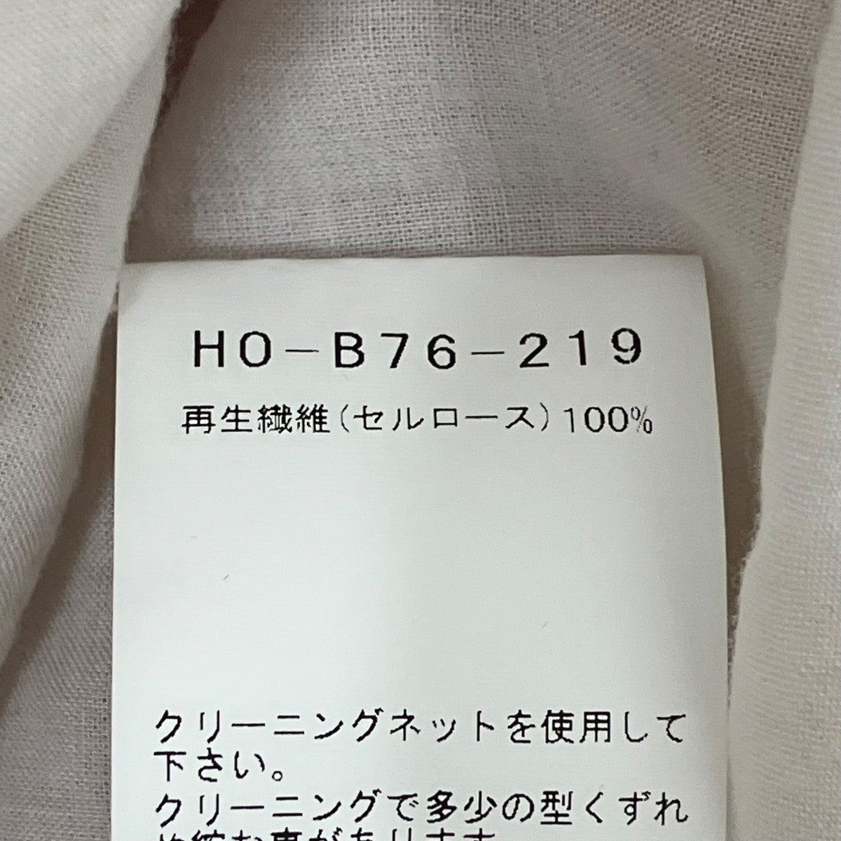Yohji Yamamoto pour homme 24AWPINK FLOWERロングシャツHO-B76-219 古着・中古-9枚目のアイテム画像