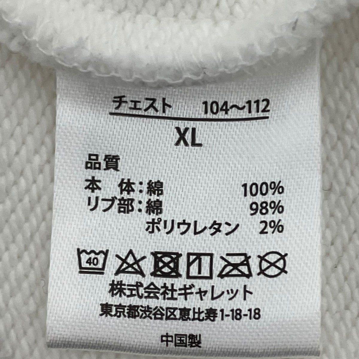 TSTS nnuuddパーカー 古着・中古-9枚目のアイテム画像