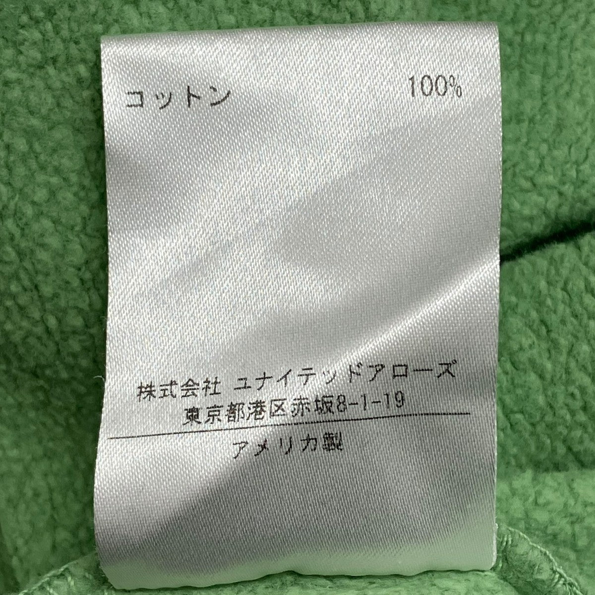 スウェット