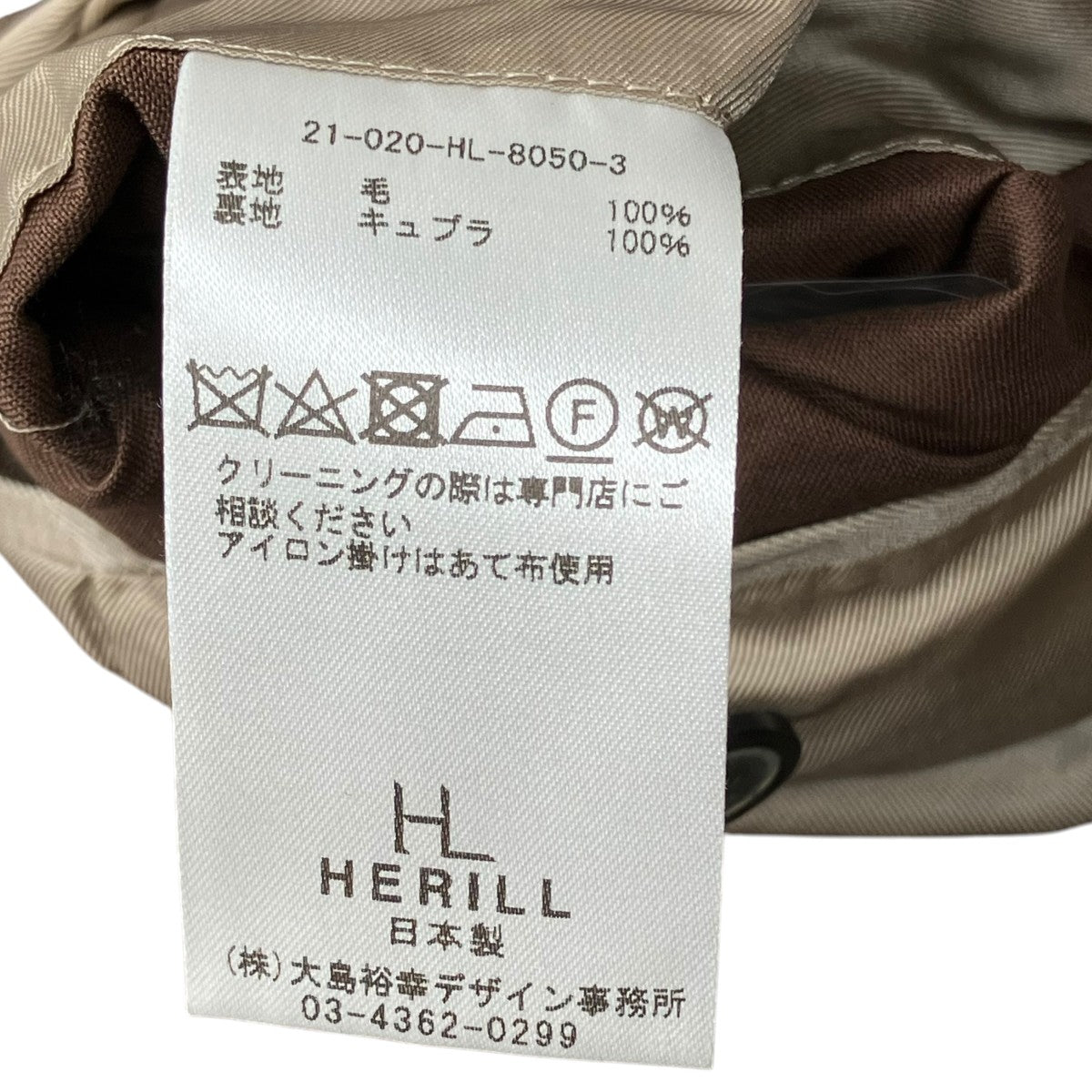 HERILL 21AWブラックシープ ピーコート21-020-HL-8050-3 古着・中古-6枚目のアイテム画像