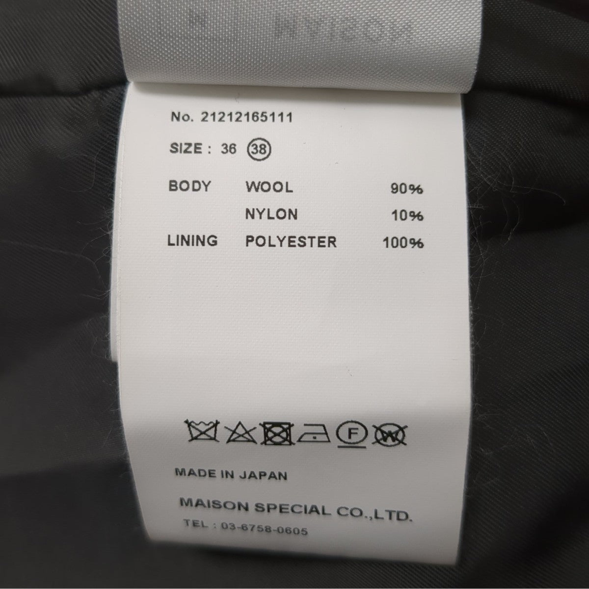MAISON SPECIAL Super140 Melton Over Coatコート21212165111 古着・中古-8枚目のアイテム画像