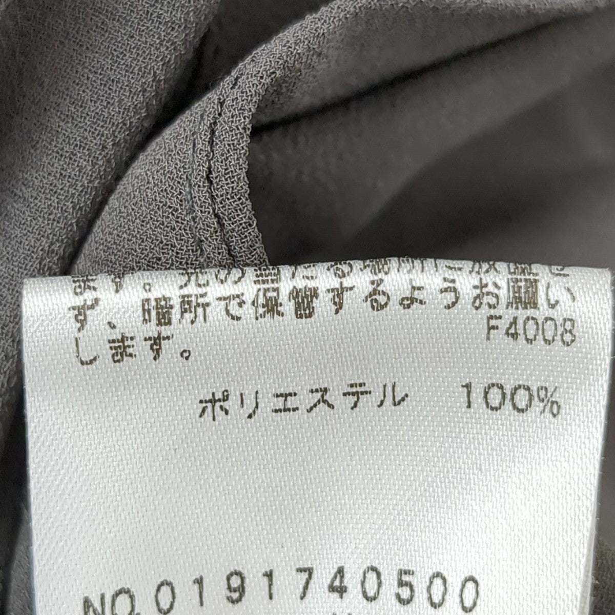セットアップトレンチコート0191740500